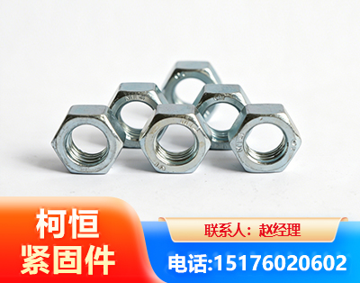 桂林螺母