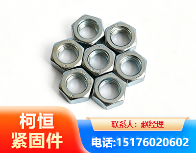 桂林螺母