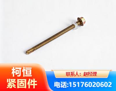 桂林六角钻尾丝
