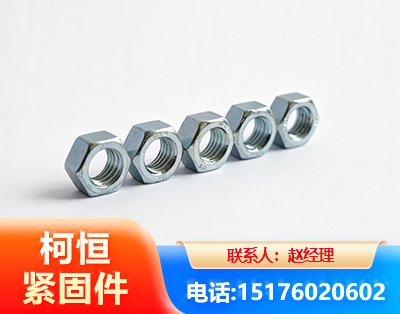 桂林螺母